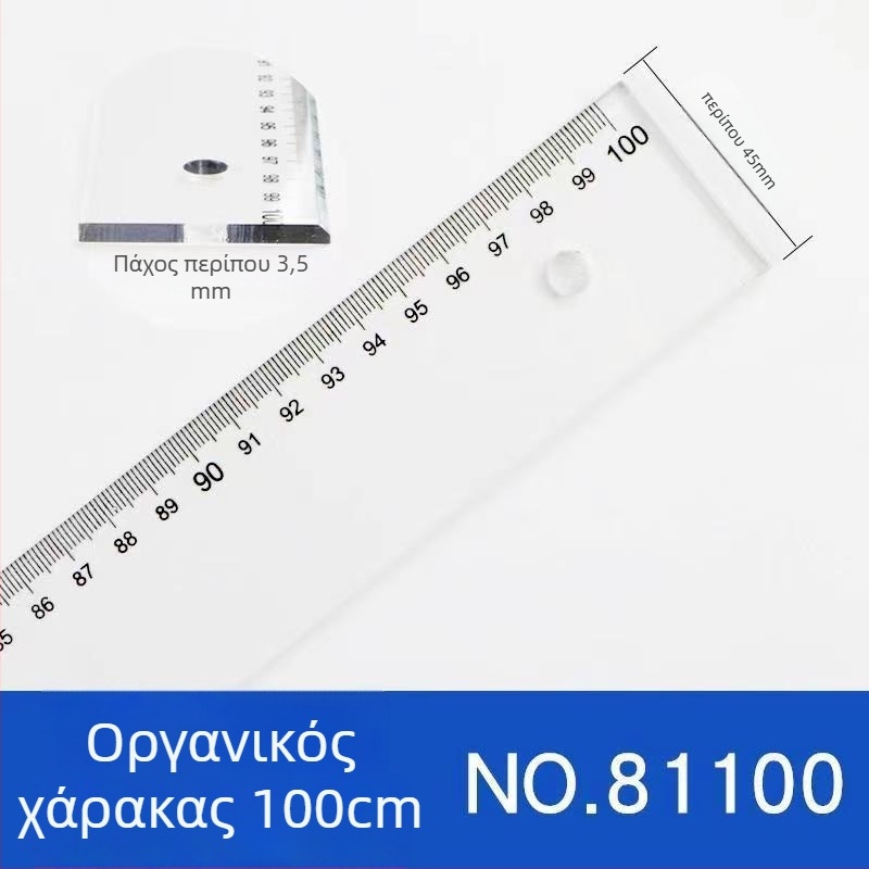 Golden Monkey πλαστικός ευθύγραμμος χάρακας για σχεδίαση