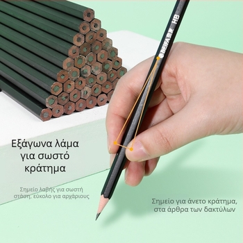 Beifa 12 τεμάχια HB-8B επαγγελματικά μολύβια σκίτσου – ξύλινο σώμα, για καλλιτέχνες και σπουδαστές τέχνης