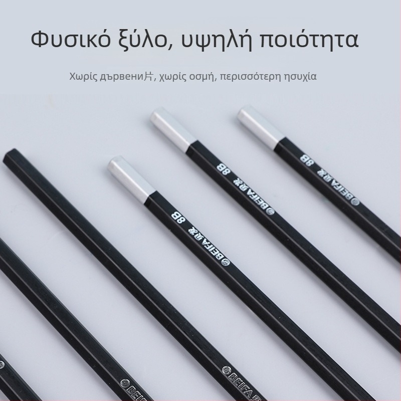 Beifa 12 τεμάχια HB-8B επαγγελματικά μολύβια σκίτσου – ξύλινο σώμα, για καλλιτέχνες και σπουδαστές τέχνης