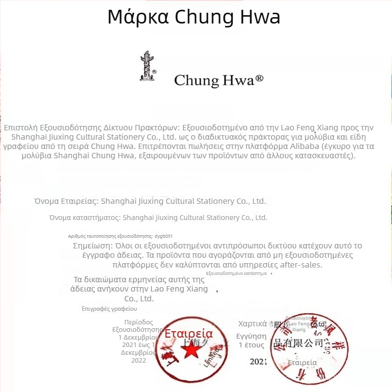 Ξύλινα μολύβια σχεδίου, σετ 12 τεμάχια ανά κουτί, με ποικιλία σκληρότητας HB, 2H, 3H, B, 2B, 4B, 6B; κατάλληλα για παιδιά και μαθητές.