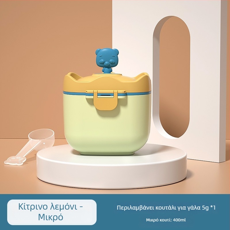 Mobiko Φορητή Κουτί Αποθήκευσης Γάλακτος σε Σκόνη 22001250601, Στεγανο Κουτί Αποθήκευσης για Μωρά και Σνακ, 0–3 ετών, Διαθέσιμο με Ιδιωτική Ετικέτα