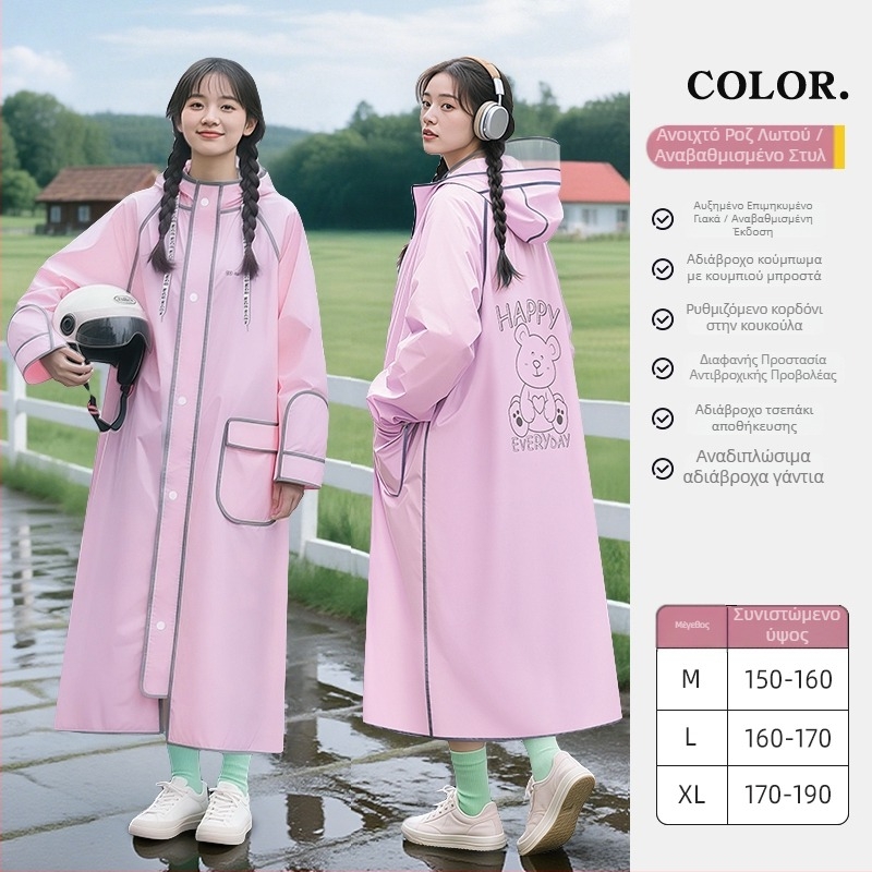 Πανωφόρι βροχής για ποδήλατο, για ενήλικες, PVC ύφασμα με PU αδιάβροχο στρώμα, για έναν χρήστη