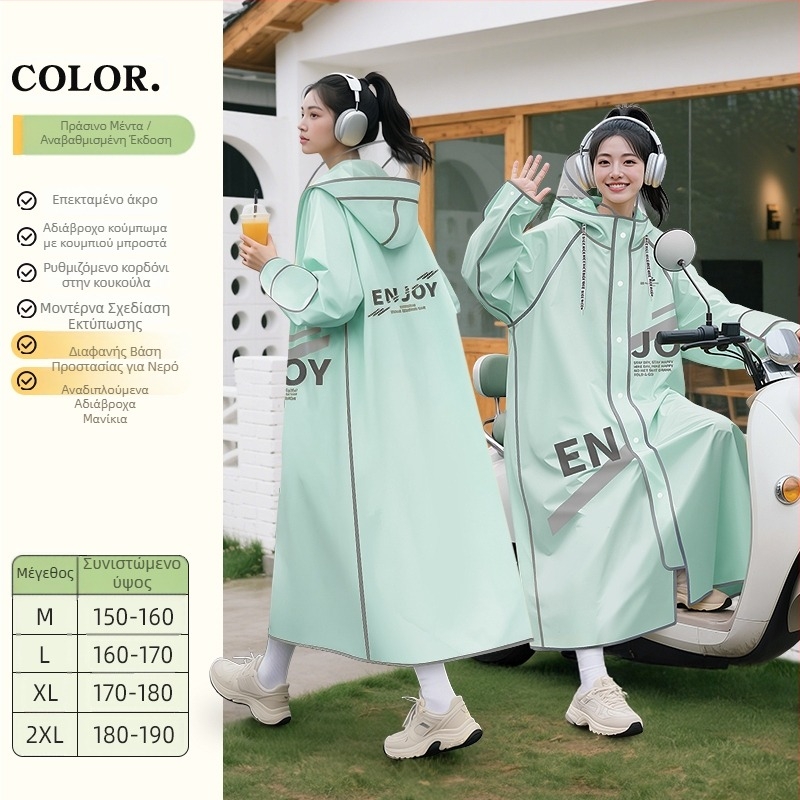 Πανωφόρι βροχής για ποδήλατο, για ενήλικες, PVC ύφασμα με PU αδιάβροχο στρώμα, για έναν χρήστη