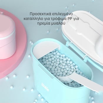 Toukie διπλοεπίπεδο δοχείο αποθήκευσης βρεφικού γάλακτος και δημητριακών, εξουσιοδοτημένο ιδιωτικό σήμα, κατάλληλο από νεογέννητα έως 3 ετών