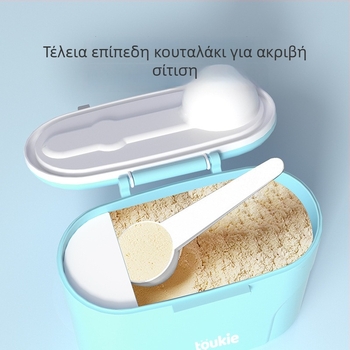 Toukie διπλοεπίπεδο δοχείο αποθήκευσης βρεφικού γάλακτος και δημητριακών, εξουσιοδοτημένο ιδιωτικό σήμα, κατάλληλο από νεογέννητα έως 3 ετών
