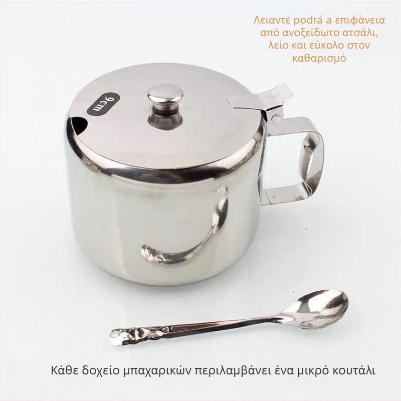 Ανοξείδωτο δοχείο μπαχαρικών με χειρολαβή; κουτί αλατιού, κύπελλο ζάχαρης και βάζο τσίλι; για εστιατόριο και οικιακή χρήση; premium στερεών μπαχαρικών αποθήκευση