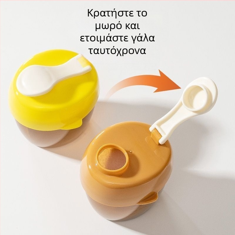 Golden Boy Baby φορητός κάδος αποθήκευσης γάλακτος σε σκόνη για ταξίδια — μερίδα μίας δόσης, σφραγισμένος, τροφίμου ποιότητας, για νεογέννητα έως 2 ετών