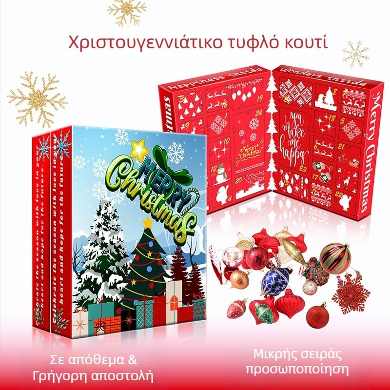 Τυφλό κουτί με 24 οπές, κουτί τύπου βιβλίο, λαμιναρισμένο χαρτόνι, καρτούν στυλ