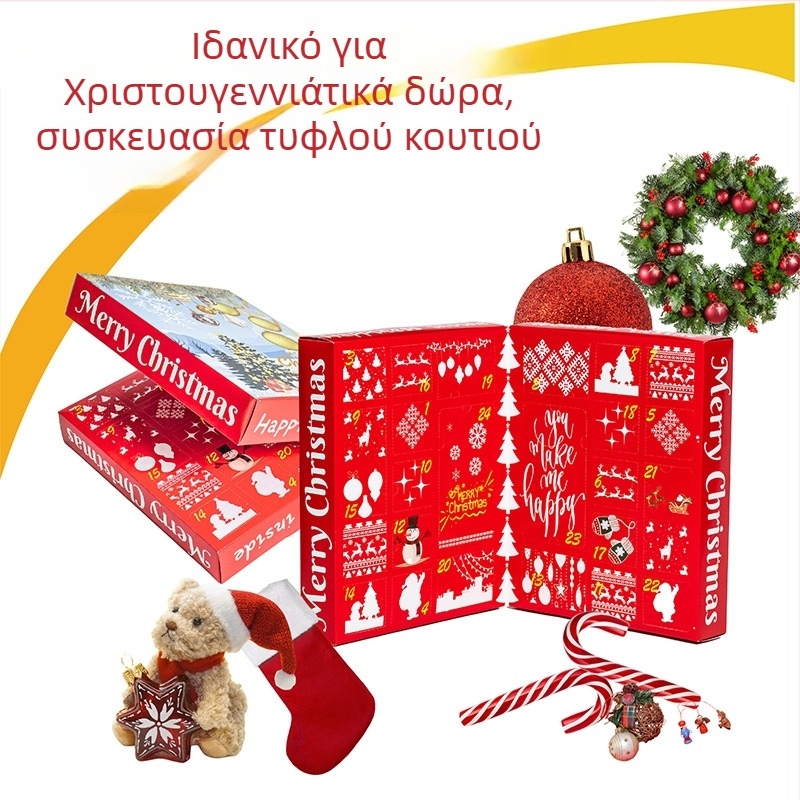 Τυφλό κουτί με 24 οπές, κουτί τύπου βιβλίο, λαμιναρισμένο χαρτόνι, καρτούν στυλ