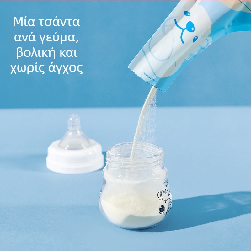 Τσάντα αποθήκευσης γάλακτος σε σκόνη με φορητό, μιας χρήσης σφραγιζόμενο σύστημα και κουτί με μερίδες – Αντιβακτηριακό, για 0–1 έτους