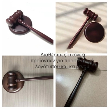 Ξύλινο σφυρί δικαστηρίου – σανδαλόξυλο & ροζόξυλο, μάρκα JM, μοντέρνος μινιμαλιστικός σχεδιασμός