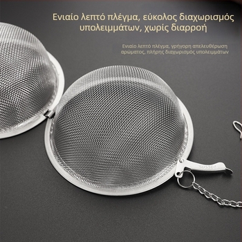 Σετ μπαλών καρυκεύματος από ανοξείδωτο 304 για σούπες και στιφάδο, κουτί μπαχαρικών, μπάλα έγχυσης τσαγιού