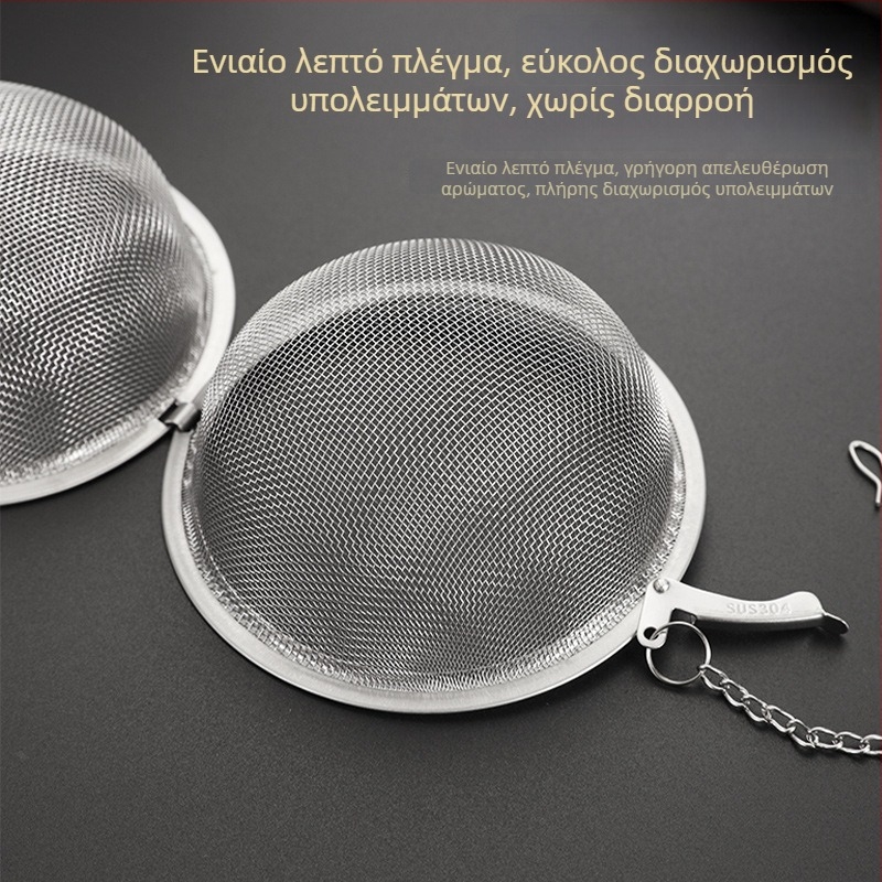 Σετ μπαλών καρυκεύματος από ανοξείδωτο 304 για σούπες και στιφάδο, κουτί μπαχαρικών, μπάλα έγχυσης τσαγιού