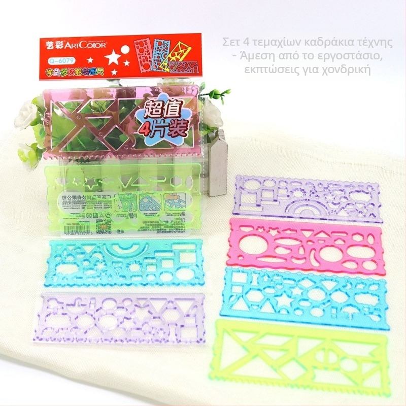 Χάρακας Art Color 6079, πλαστικός, μοντέλο 6079, βάρος 74 g