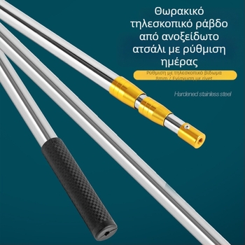 Ανοξείδωτη τηλεσκοπική ράβδος δικτύου, ρυθμιζόμενη θέση, κατάλληλη για συγκομιδή φρούτων από ύψος και ψάρεμα, πολυλειτουργική