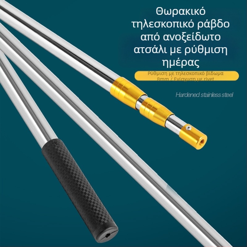 Ανοξείδωτη τηλεσκοπική ράβδος δικτύου, ρυθμιζόμενη θέση, κατάλληλη για συγκομιδή φρούτων από ύψος και ψάρεμα, πολυλειτουργική
