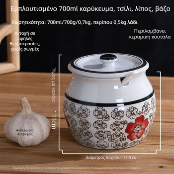 Κεραμικό βάζο μπαχαρικών για την κουζίνα – στερεά μπαχαρικά, premium ποιότητα, εθνικό στυλ