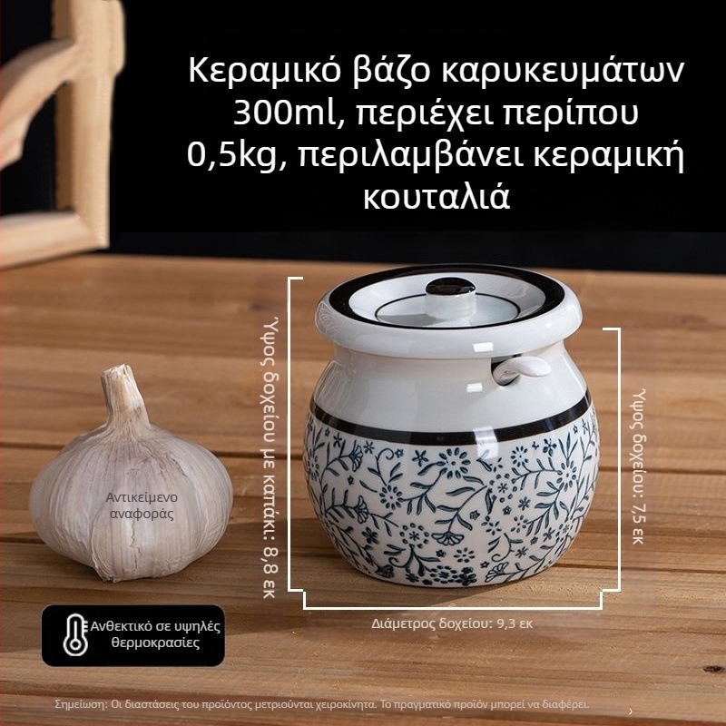 Κεραμικό βάζο μπαχαρικών για την κουζίνα – στερεά μπαχαρικά, premium ποιότητα, εθνικό στυλ