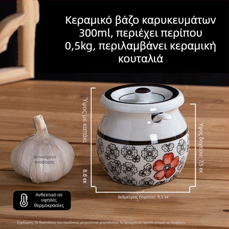 Κεραμικό βάζο μπαχαρικών για την κουζίνα – στερεά μπαχαρικά, premium ποιότητα, εθνικό στυλ