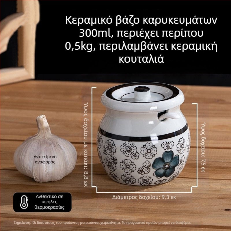 Κεραμικό βάζο μπαχαρικών για την κουζίνα – στερεά μπαχαρικά, premium ποιότητα, εθνικό στυλ