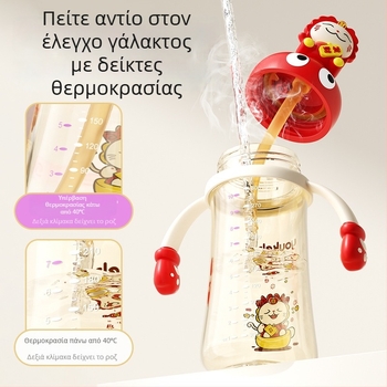 Royal Star PPSU Παιδικό Μπουκάλι — Τρία Χρήσεις Άμεσης Πόσης με Καλαμάκι, Τετράγωνο Σχήμα Με Λαβή, Τυπικό Διαμέτρημα