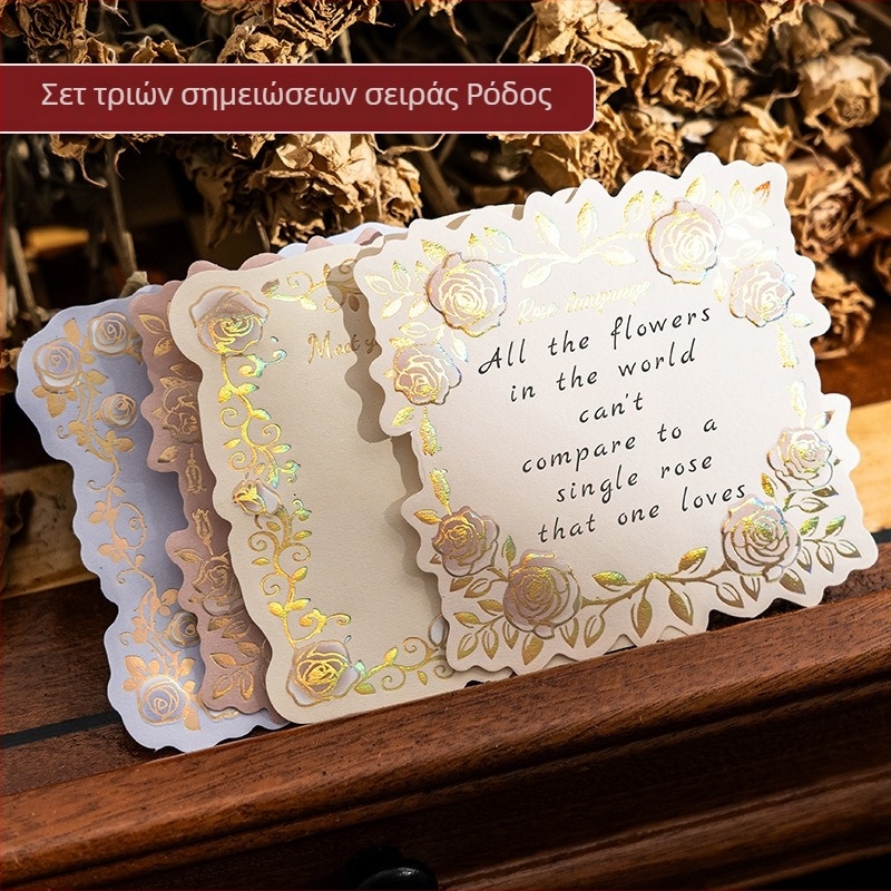 Rose Island τριπλό σετ χαρτιών σημειώσεων από χαρτί με τρισδιάστατο ανάγλυφο и θερμή σφράγιση σε ρετρό φόντο, σε στυλ μοντέρνας τέχνης.