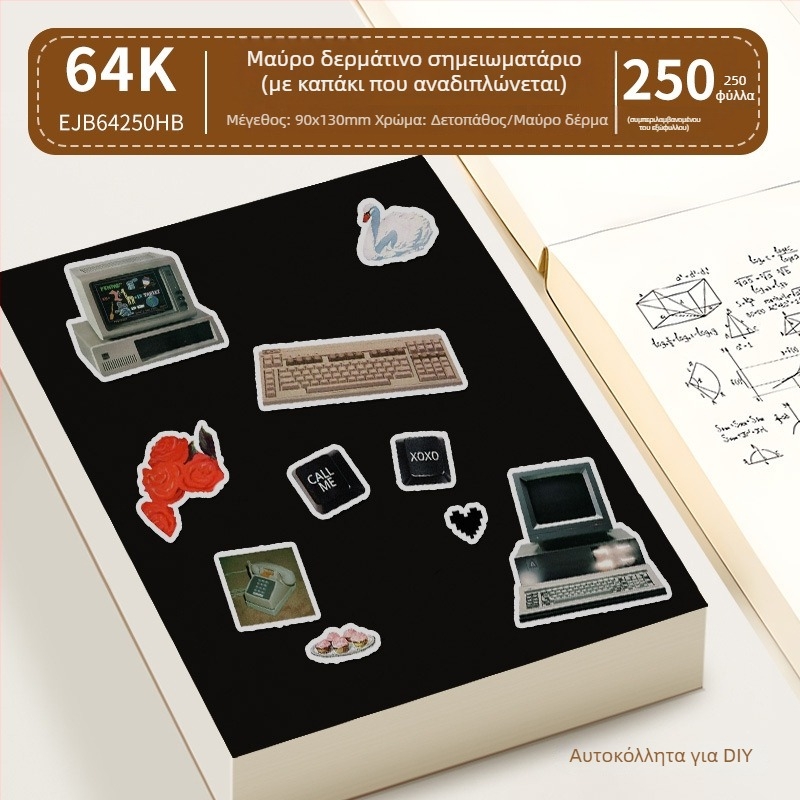 Light – πέντε παχιά τετράδια για εξετάσεις με κενές εσωτερικές σελίδες, δερμάτινο εξώφυλλο