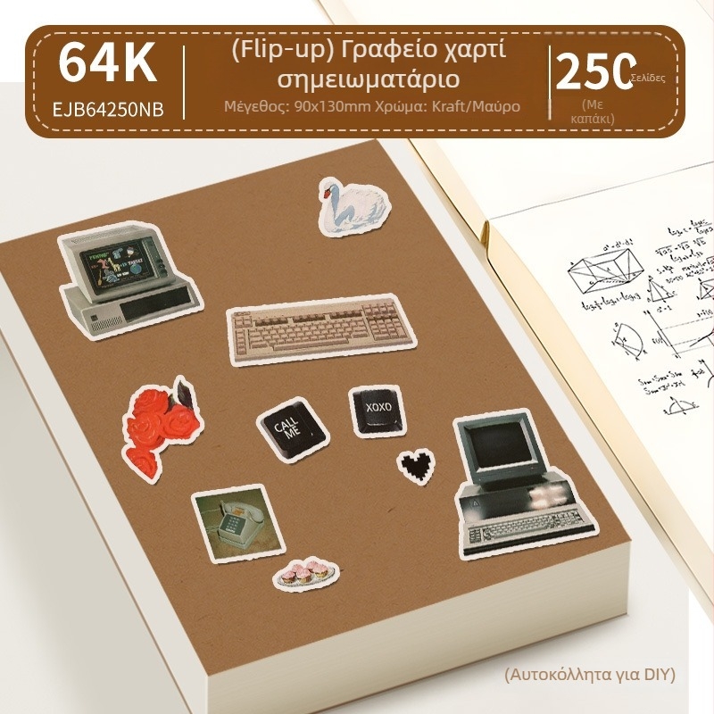 Light – πέντε παχιά τετράδια για εξετάσεις με κενές εσωτερικές σελίδες, δερμάτινο εξώφυλλο