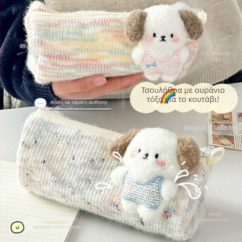 Θήκη μολυβιών με σχέδιο σκυλάκι σε τούρτα φράουλας, γλυκό καρτούν, μεγάλη χωρητικότητα, ιαπωνικό στυλ, μοντέλο zYY8s2kY