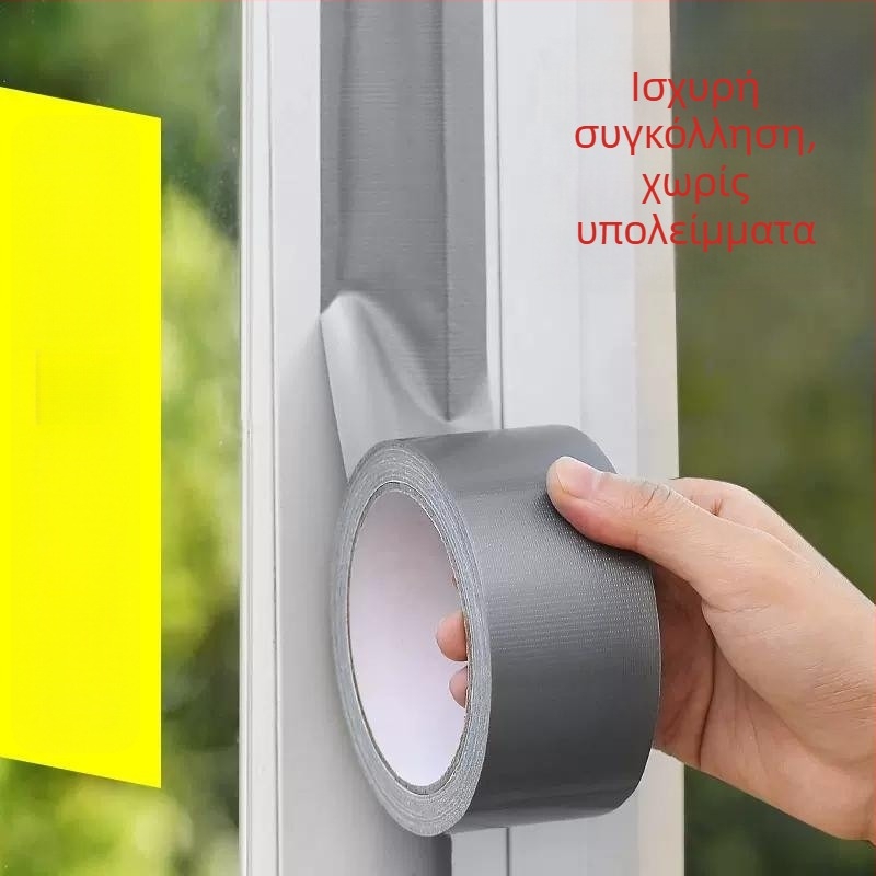 Λωρίδα σφράγισης παραθύρων, Yizhu μάρκα, μοντέλο g032, μοντέρνο μινιμαλιστικό στυλ