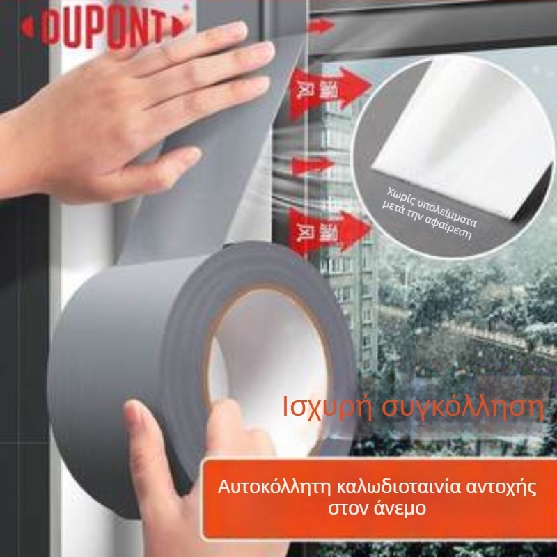 Λωρίδα σφράγισης παραθύρων, Yizhu μάρκα, μοντέλο g032, μοντέρνο μινιμαλιστικό στυλ