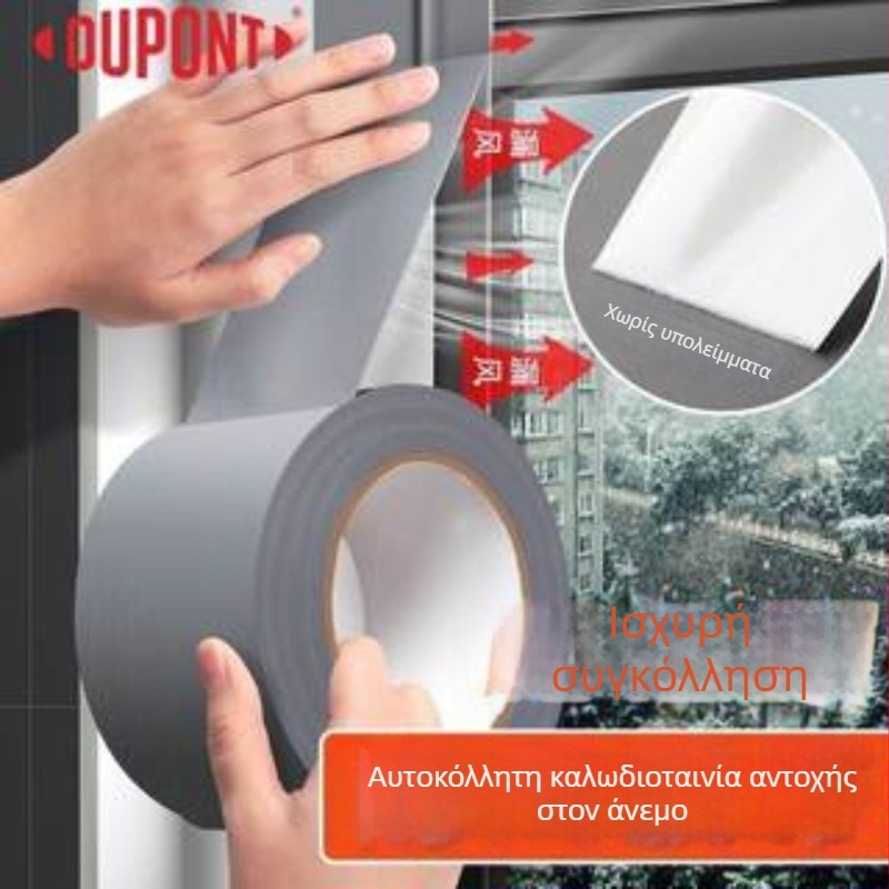 Λωρίδα σφράγισης παραθύρων, Yizhu μάρκα, μοντέλο g032, μοντέρνο μινιμαλιστικό στυλ