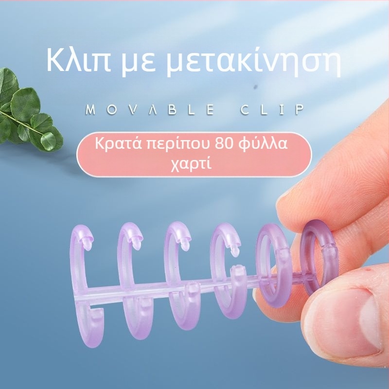 Excellent θήκη ημερολογίου με δαχτυλίδι σύνδεσης 6 οπών, πλαστικό