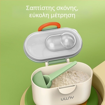 Κουτί γάλακτος σε σκόνη με διπλό επίπεδο, φορητός διαμερισμένος σχεδιασμός, σφραγισμένο και ανθεκτικό στην υγρασία, κατάλληλο για ηλικία 0–1 ετών