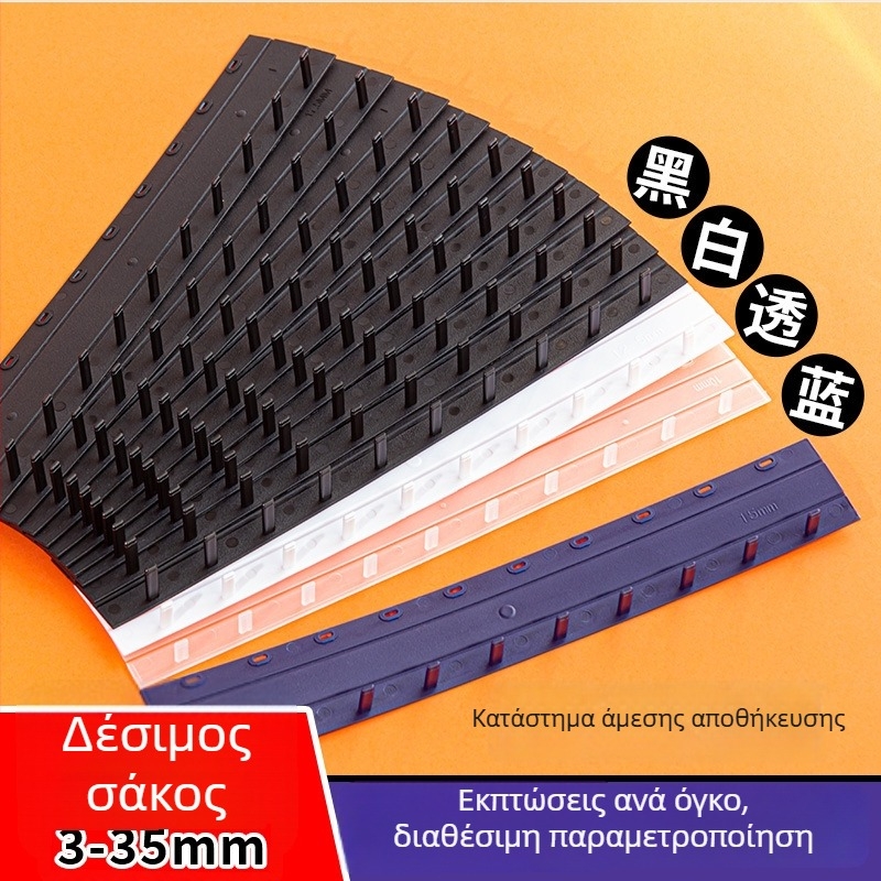 Κλιπ δέσμευσης εγγράφων από τη Shuchang Office – πλαστικό, για έγγραφα και συμβόλαια.