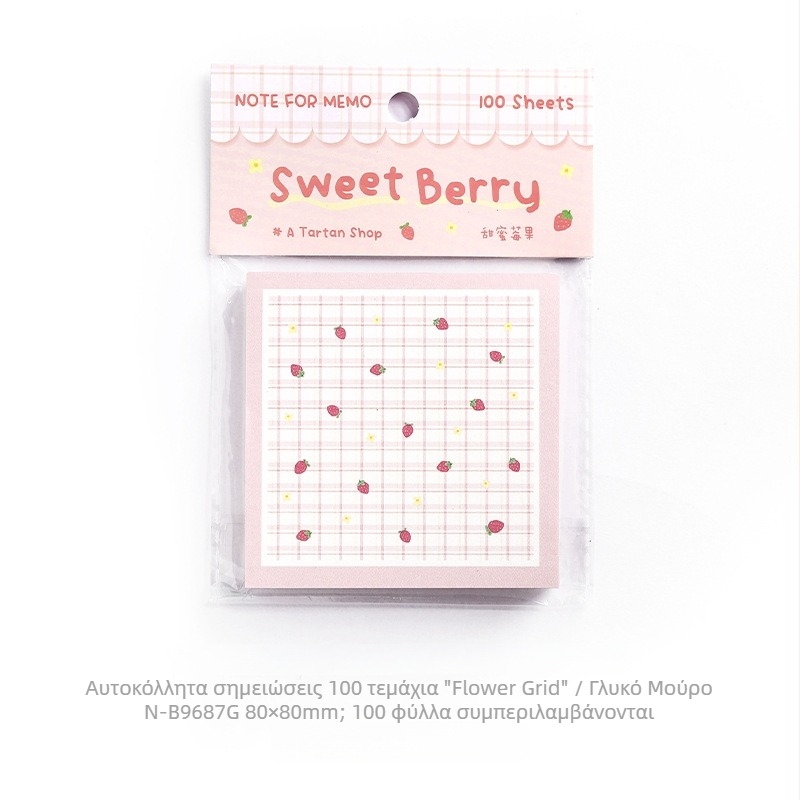 NOTE FOR Σημειωματάριο με 100 σελίδες, μη κολλητικό χαρτί, καρτούν μηνύματα, σημειώσεις σε κορεατικό στυλ