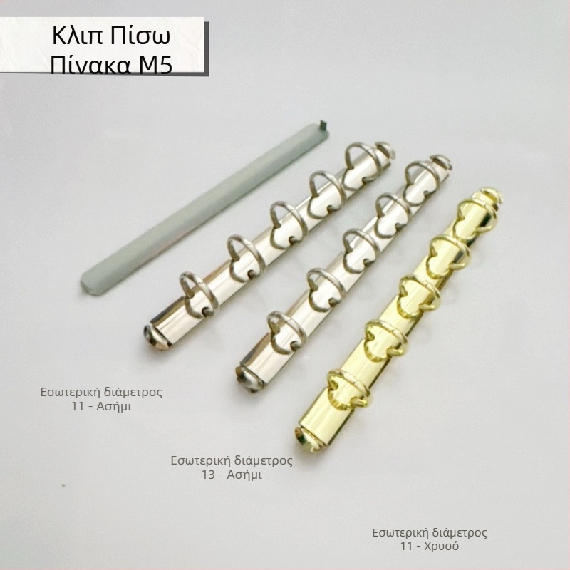 Πορτοφόλι από σίδηρο με νικελωμένο φινίρισμα; πίσω τύπος M5 binder; κλιπ πίσω πλάκας Α6; κλιπ οπής Α5