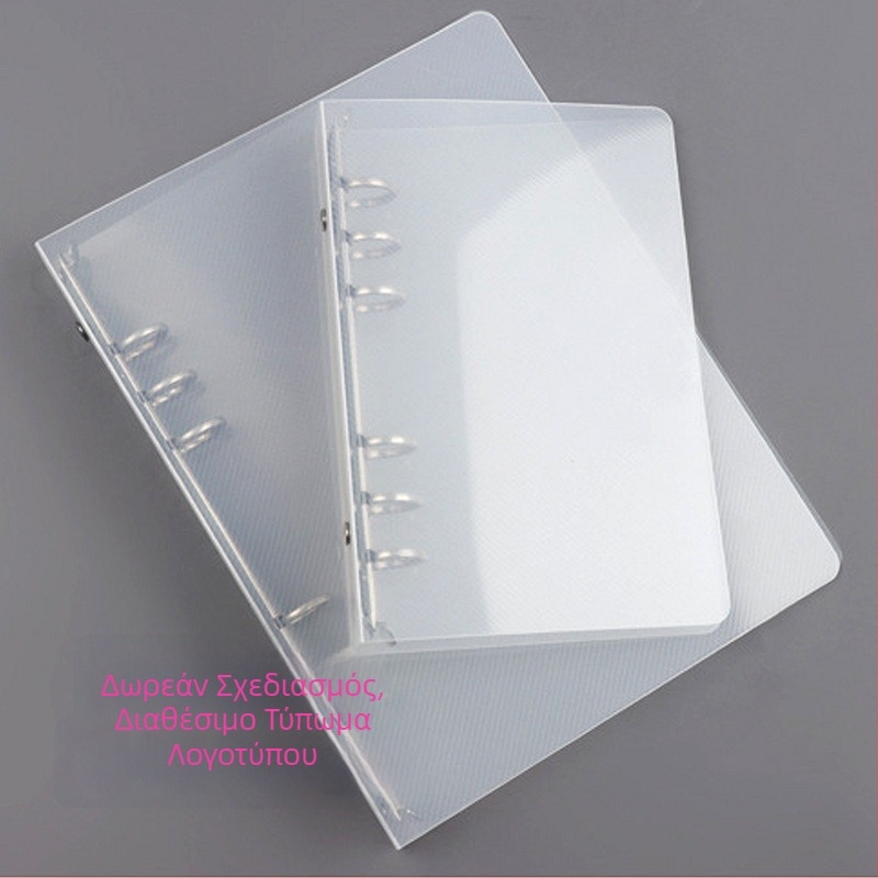 Πλαστική θήκη ημερολογίου, μοντέλο cpy-dkj-11, συσκευασία σε μία σακούλα OPP