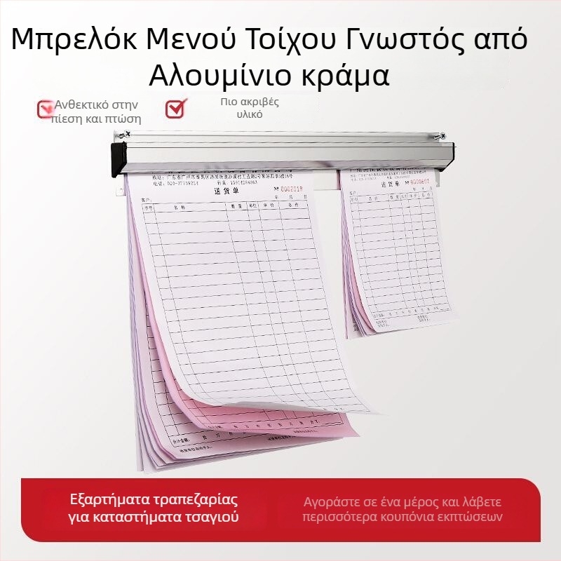 Agig Κλιπ τοίχου για μενού και αποδείξεις από ανοξείδωτο χάλυβα