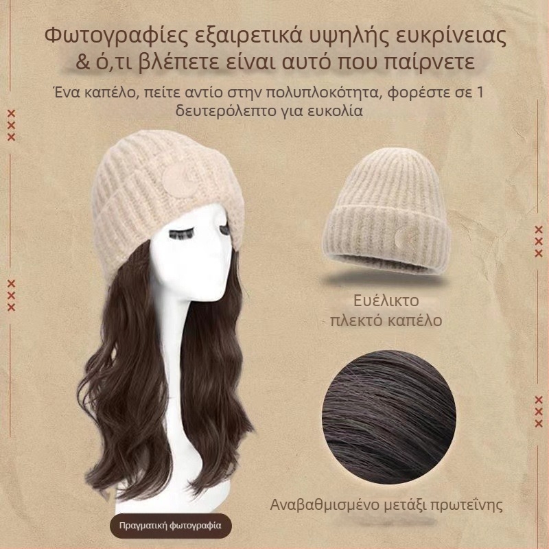 Tingzi Περούκα με μακριά κυματιστά σγουρά μαλλιά και πλεκτό σκουφί, μεγάλη περίμετρος κεφαλής