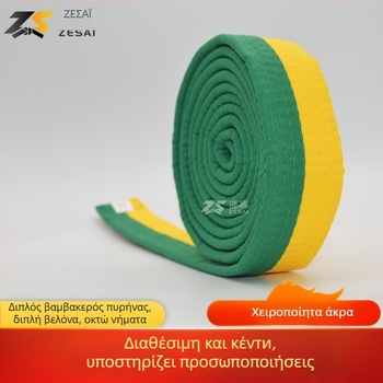 Ζώνη Καράτε και Ταε Κουντό με Κέντημα, Βαμβακό-Μείγμα Υλικό με Επένδυση από Βαμβάκι, Ρυθμιζόμενη Μήκος, Για Προπονήσεις και Εξετάσεις Πολεμικών Τεχνών