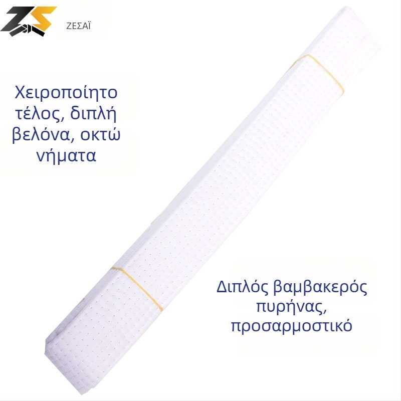 Ζώνη Καράτε και Ταε Κουντό με Κέντημα, Βαμβακό-Μείγμα Υλικό με Επένδυση από Βαμβάκι, Ρυθμιζόμενη Μήκος, Για Προπονήσεις και Εξετάσεις Πολεμικών Τεχνών