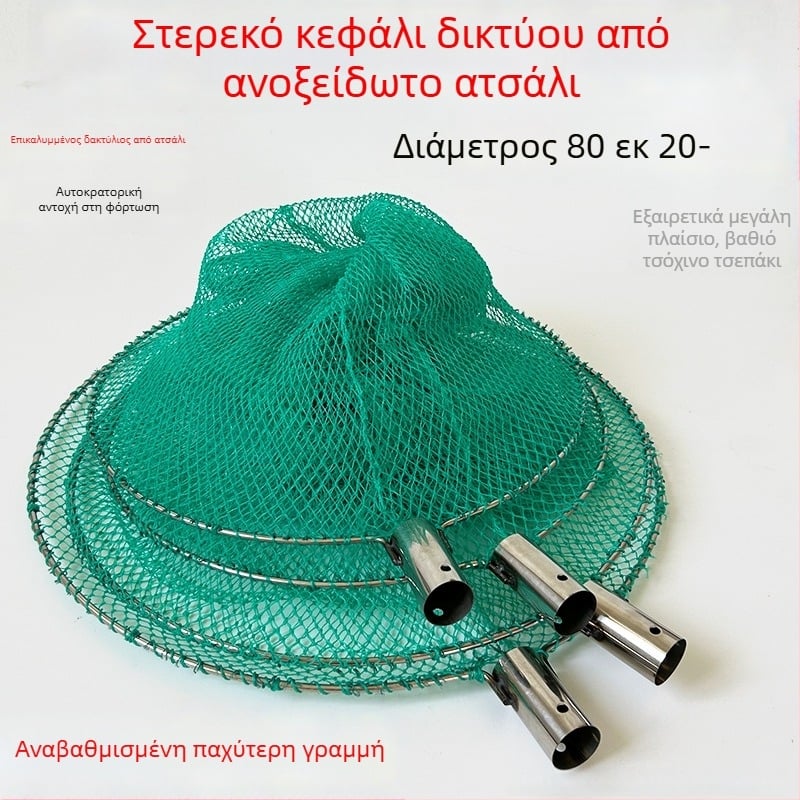 Αλιευτικό δίχτυ από νάιλον με βάθος 60 cm και αντοχή φόρτωσης 20 kg