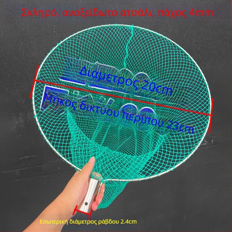Αλιευτικό δίχτυ από νάιλον με βάθος 60 cm και αντοχή φόρτωσης 20 kg