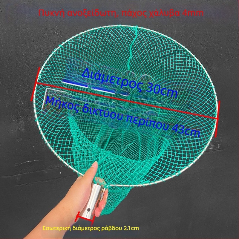 Αλιευτικό δίχτυ από νάιλον με βάθος 60 cm και αντοχή φόρτωσης 20 kg