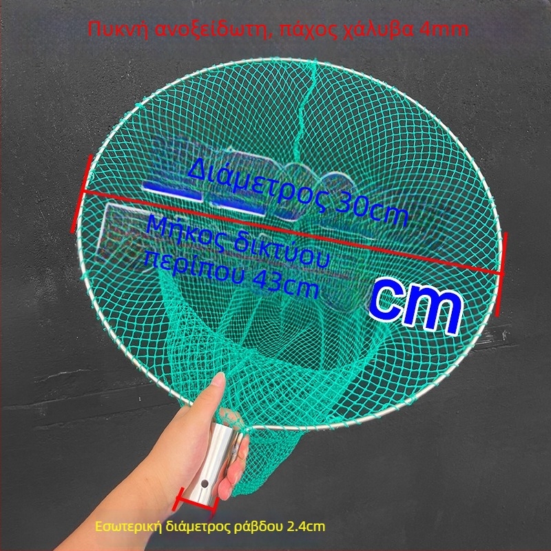 Αλιευτικό δίχτυ από νάιλον με βάθος 60 cm και αντοχή φόρτωσης 20 kg