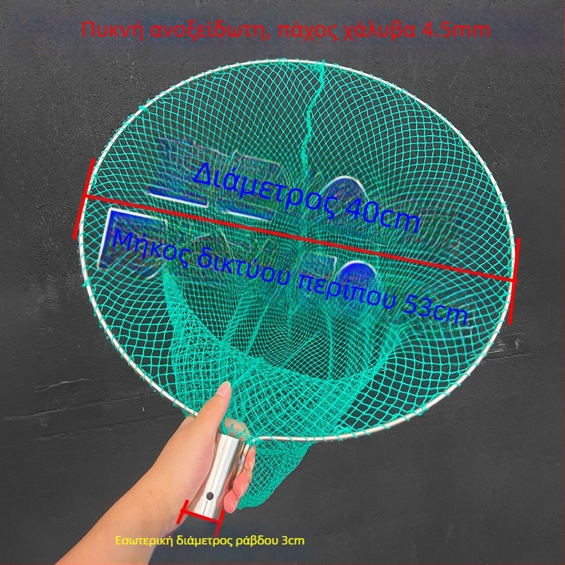 Αλιευτικό δίχτυ από νάιλον με βάθος 60 cm και αντοχή φόρτωσης 20 kg
