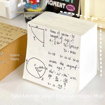 Paper Brick αυτοκόλλητες σημειώσεις — υπερ-παχύ χαρτί σχεδίου, τετράγωνα, σκίζονται