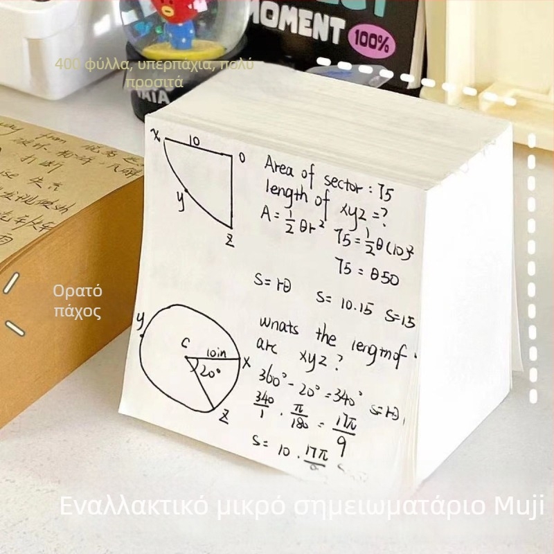 Paper Brick αυτοκόλλητες σημειώσεις — υπερ-παχύ χαρτί σχεδίου, τετράγωνα, σκίζονται