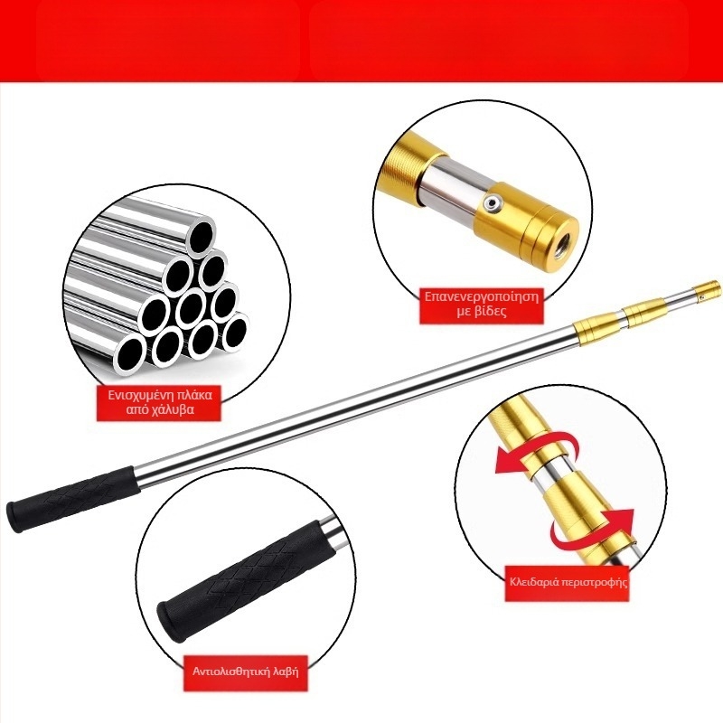 Ανοξείδωτη τηλεσκοπική ράβδος συγκομιδής φρούτων, πολυτμηματική